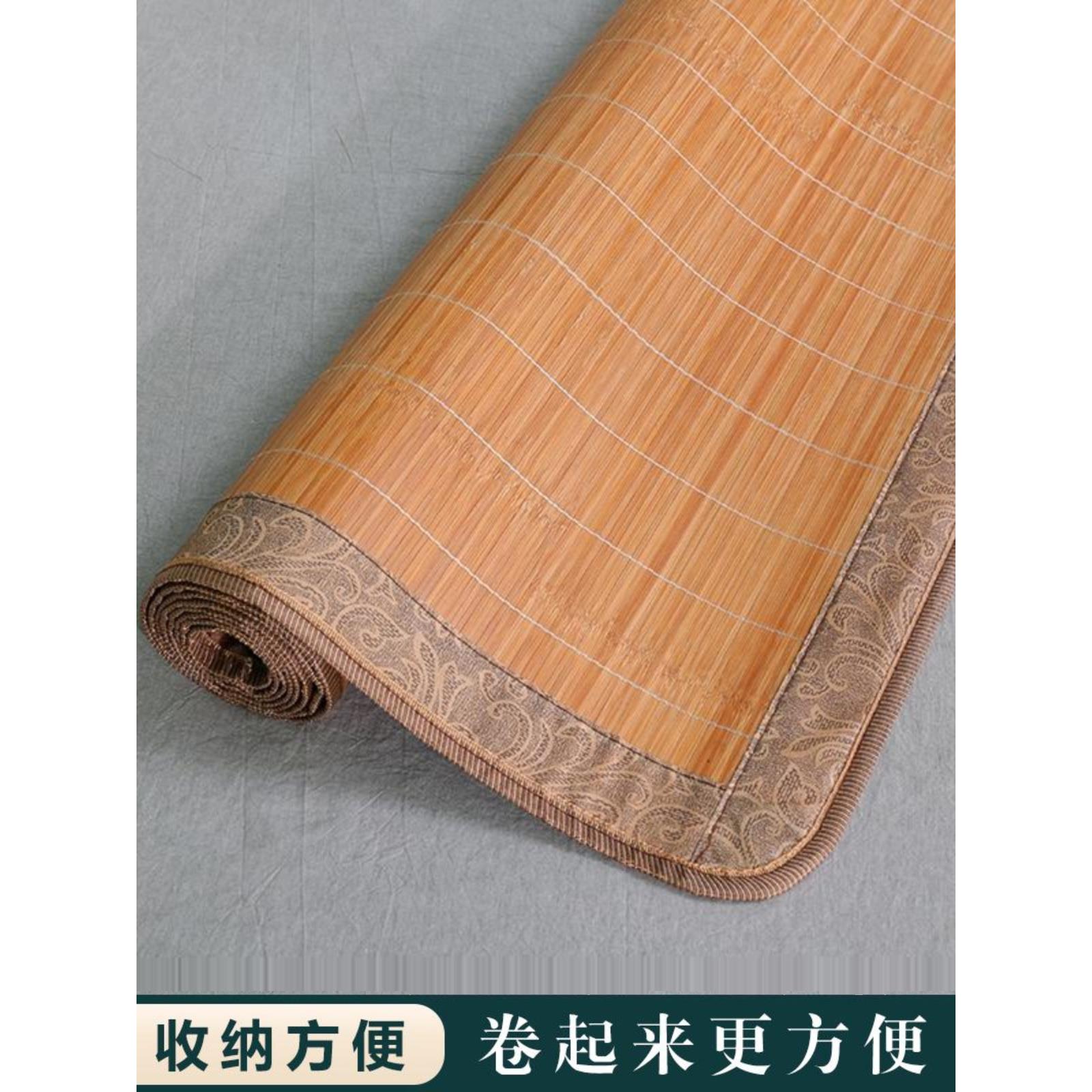 天然竹席凉席0.9米宿舍席子可折叠夏季双面1.8米2米学生床单双人