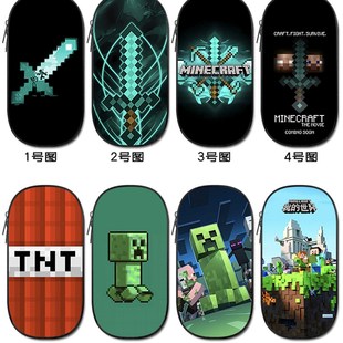 精选我的世界笔袋大容量女男孩子小学生初中生多功能铅笔盒文具盒