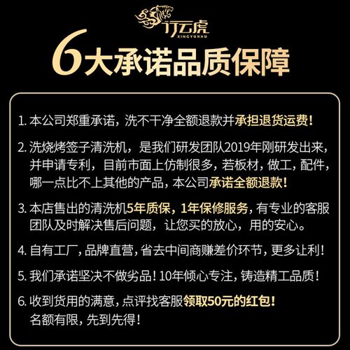 行云虎烧烤签子清洗机烤串签羊肉串签不锈钢签竹签全自动洗签子机
