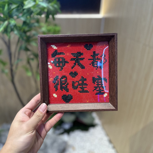 精选每一天都很哇塞带框钻石画2024新款工DIY钻石贴十字绣新手钻