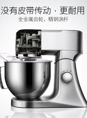 SM40厨师机静音马达家商用和面机金属机身揉面机4.8L