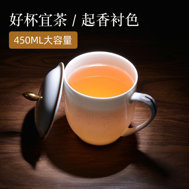千红窑醴陵毛瓷杯茶具釉下陶瓷茶杯带盖高档水杯伟人诗词杯泡茶杯
