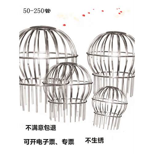 户外圆形防堵罩天台地漏不锈钢75防堵防树叶天沟DN50110过滤网盖