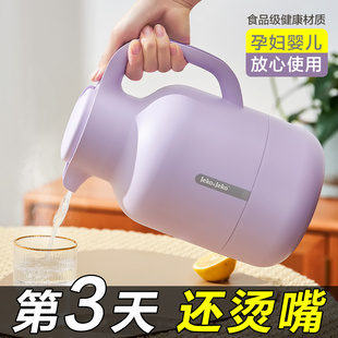 精选保温壶家用保暖水壶热水瓶便携式小型暖壶茶瓶大容量学生宿舍
