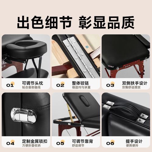 凯伦诗折叠按摩床理疗床手提便携式按摩床推拿床美容床美容院专用