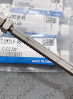 精选杆不旋转迷你气缸CJ2KB10/CDJ2KB16-15-25-50-75-100-150-200