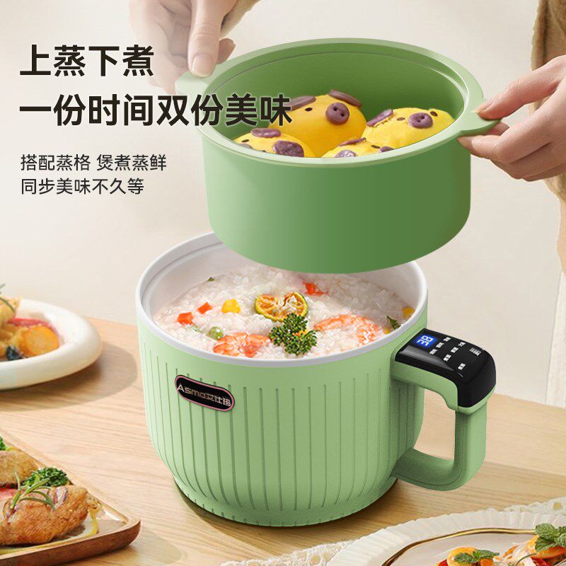 艾仕玛迷你电饭煲1-2-3人小型多功能宿舍电煮锅1.5L煮面焖饭锅