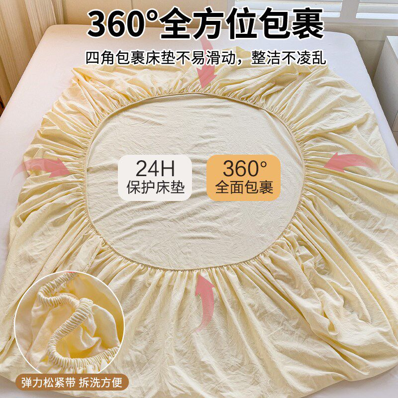 水洗棉床笠单件2026新款四季通用防尘床垫套保护罩床罩冬季床单套