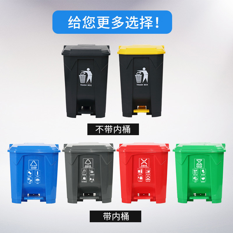 脚踏式大垃圾桶带内桶脚踩户外家用厨房大号商用室外垃圾箱大容量
