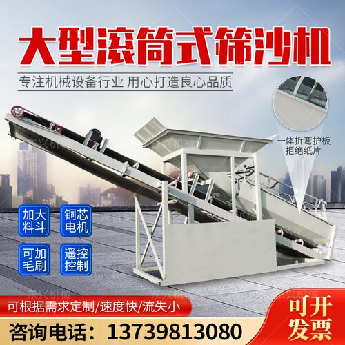 小型振动筛沙机50型全自动大型移动筛土分选新款泥石分离机20无轴