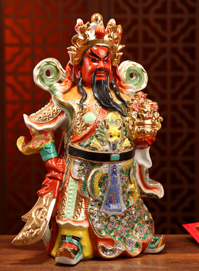 陶瓷珐琅侧刀扶宝关公武财神关二爷神像关羽家居招财镇宅供奉摆件
