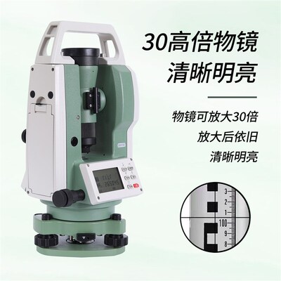 苏州一光激光电子经纬仪高精度工程测量顶管自准直光学dltlp402zl