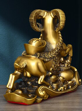 黄铜羊摆件生肖羊如意领头羊家居办公室桌面装饰大号聚宝盆金钱羊