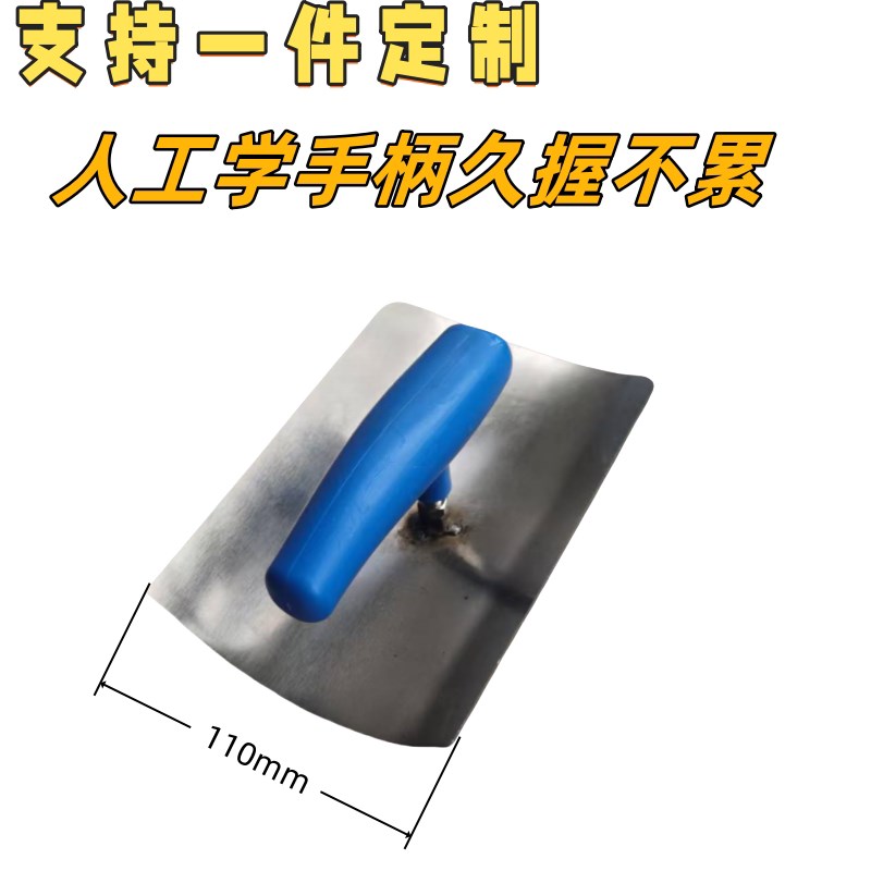 屋面拉造型 花式楼面 屋顶特色造型花边工具阴角圆弧半圆抹子