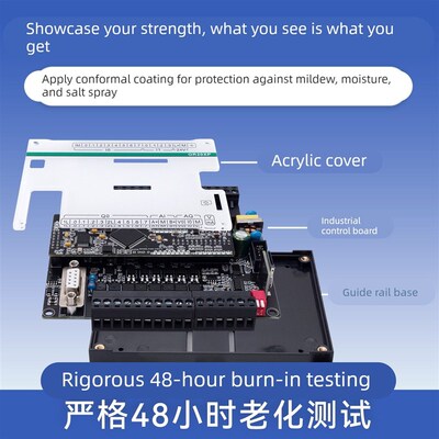 工贝PLC国产SR20 ST30 10XP SR40工控板200smart模拟量plc控制器