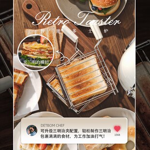 精选德宝麦智能触控屏幕烤面 面包机食谱烤面 面包机吐司机家用加