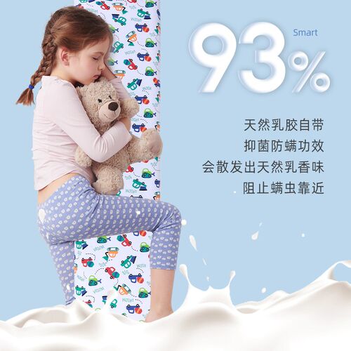 天然乳胶枕双人长枕头亲子儿童卡通一体家用低枕颈椎枕1.2m1.5米