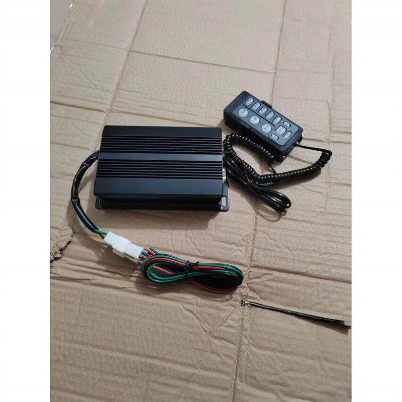 汽车报警有线手柄带扩音器200W汽车报警12V24V可接闪光灯控制改装
