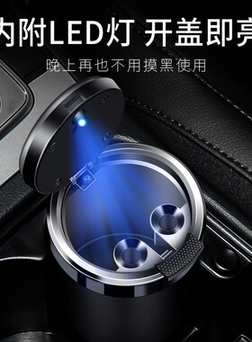 精选长安车载烟灰缸UNI-V CS75CS55锐程CS35PLUS逸动UNI-TUNI-K悦