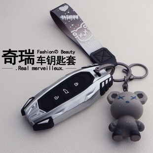 精选奇瑞icar03钥匙套专用舒享家eq7汽车用品改装配件钥匙套包壳