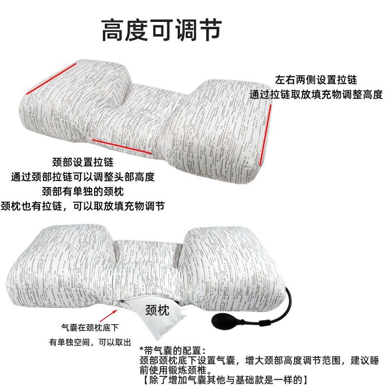 精选颈椎专用枕头可调节高度分区睡眠侧睡枕头变直修复劲椎枕艾草