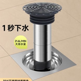 精选艾干净V2地漏防臭快排加长芯卫生间下水管道通用封口盖地漏防