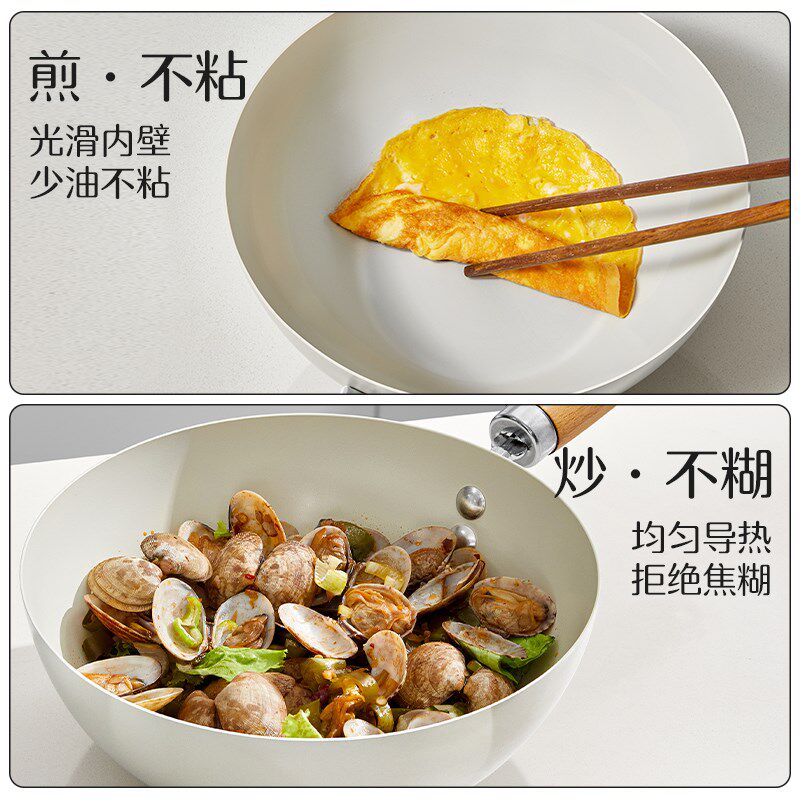 陶瓷锅小炒锅不粘锅一人食小锅家用炒菜锅平底锅电磁炉燃气灶专用