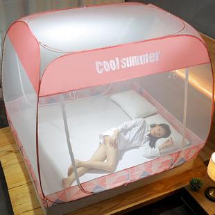 蒙古包蚊帐1.8m床家用新款 免安装 1.5m防摔儿童可折叠2米纹账1.2米