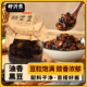 拌饭酱豆豉正宗暴下饭酱即食八宝风味不辣配菜临沂特产酱咸下饭菜