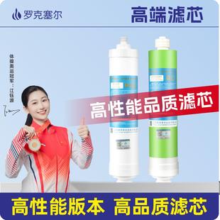 适配碧水源净水器滤芯CPFDF纳滤膜D509D601D401D7迷你水厂2麦之澜