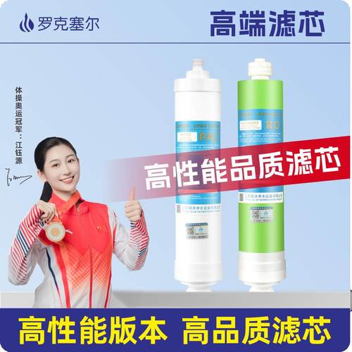 适配碧水源净水器滤芯CPFDF纳滤膜D509D601D401D7迷你水厂2麦之澜