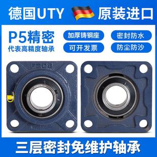 F208 进口UTY外球面带方形座轴承UCF204 F207 F206 F209F210 F205