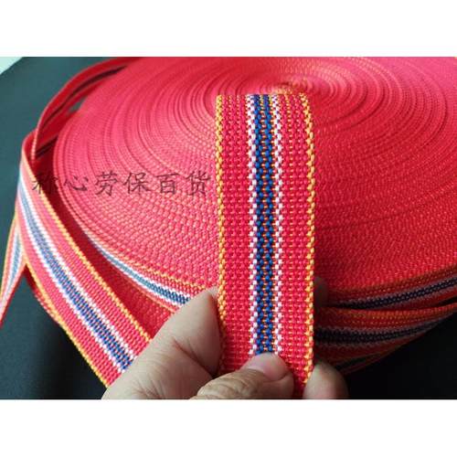 优质加厚丙纶货物捆绑带捆绑绳马扎带子扁绳织带货物捆绑绳子包邮