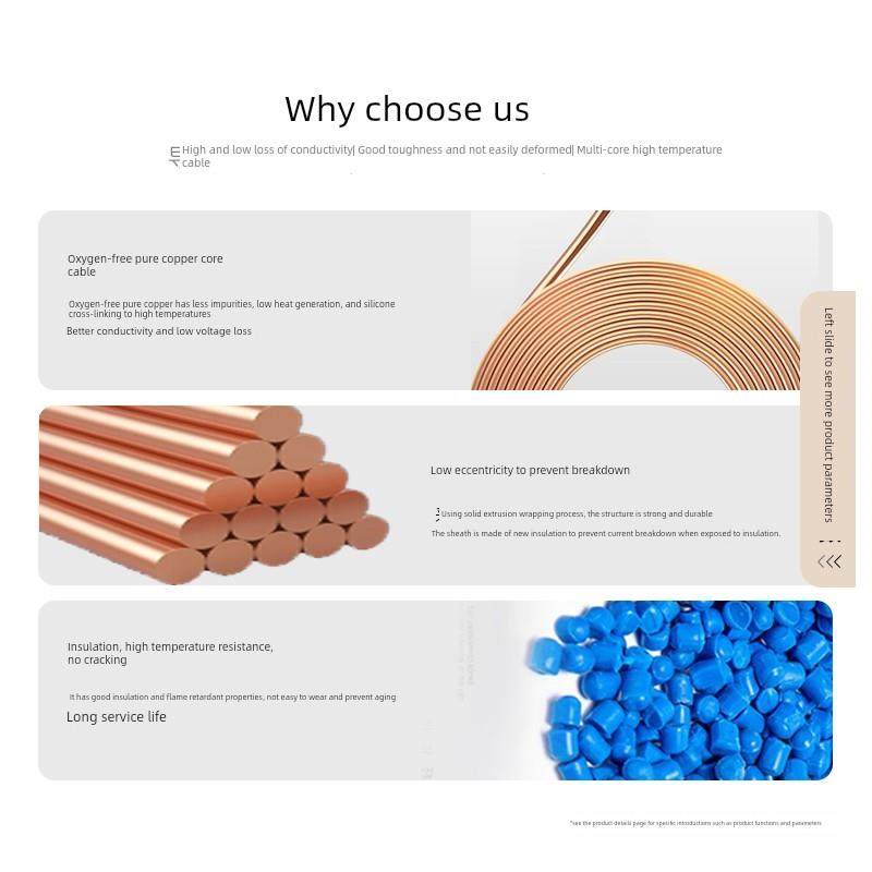 江南国标JHS潜水泵铜线2 3 4 5芯1.5 2.5 4 6 10 16平方软硅胶线