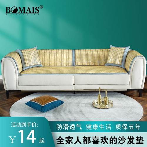 夏季麻将凉席沙发垫套罩客厅通用欧式防滑简约实木竹凉席坐垫定做