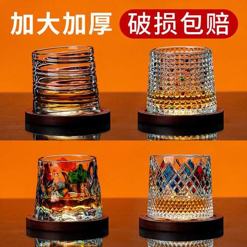 手工彩绘威士忌酒杯洋酒杯轻奢高端水晶玻璃不倒翁家用旋转啤酒杯