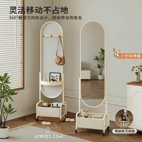 卧室落地全身镜家用可移动旋转全身镜挂衣架一体收纳小户型全身镜