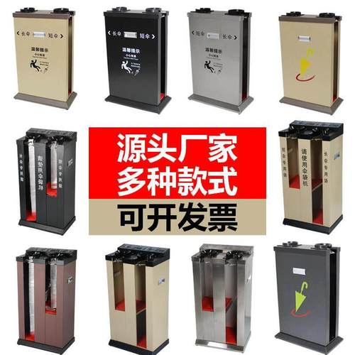 商用酒店大堂不锈钢单头双头自动雨伞袋机社区公司门卫便捷式收纳