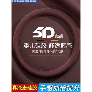 M6大狗神兽猛龙枭龙MAX超薄汽车把套 哈弗H6硅胶方向盘套H2