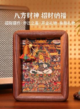 藏式唐卡小相框桌面客厅玄关摆台装裱装饰画招财摆件乔迁开业礼物