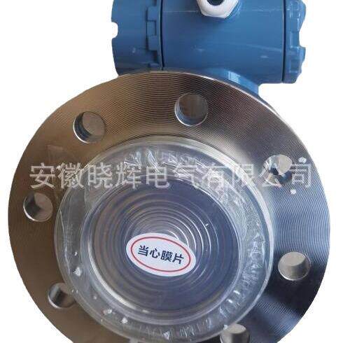 30515233单法兰液位变送器