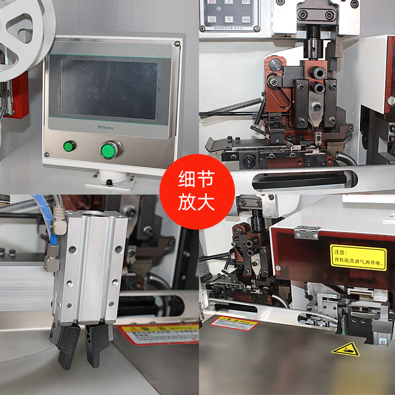 日研新款护套芯线剥打机 单端压着自动夹理定位收线剥皮打端子机