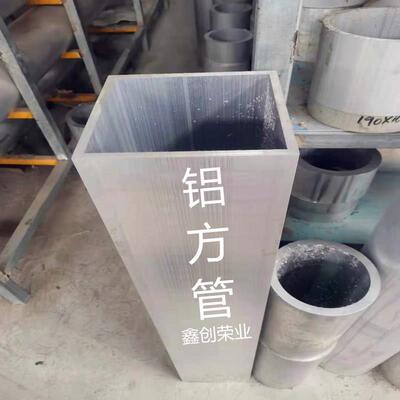 厂家铝方通50*10020*20,50*50铝方管铝管材铝合金方管铝方管