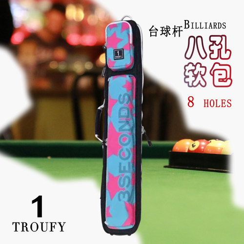 【GH077】台球杆8孔软包大头杆1/2分体杆包可背可提桌球杆