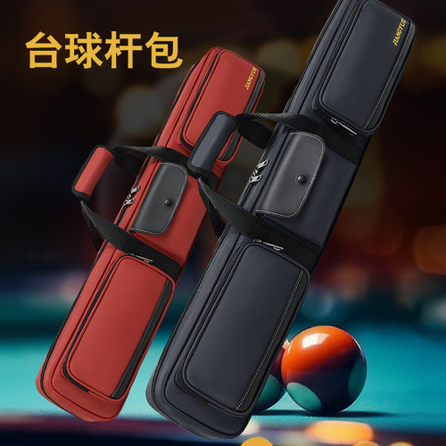 【GH044】台球杆包7孔多侧位包多功能防水防尘可手提可背带