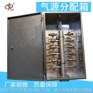 分配器厂家可定 气源安装 12路不锈钢气源分配箱双排走气