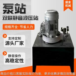 厂家泵站液压电动泵污水雨水一体化提升双联静音液压站打造泵站