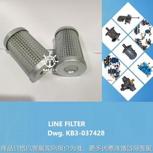 07428船舶设备机械设备过滤材料滤芯滤器