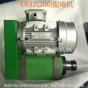 热销搪铣钻孔动力头筒夹2加长电动机传动高速低噪音电机前置