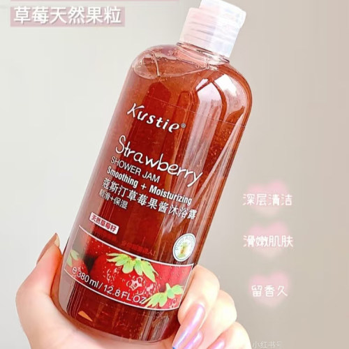 Kustie蔻斯汀草莓果酱沐浴露220g